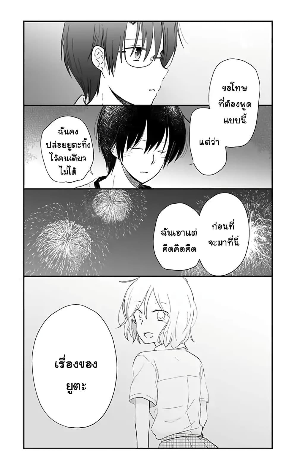 Manga-lc-com อ่านมังงะ อ่านการ์ตูน ออนไลน์ ฟรี Shishunki Bitter Change ตอนที่ 1 2 3 4 5 6 7 8 9 10 11 12 13 14 ฟรี ไม่มีโฆษณา Manga-lc - อ่าน มังงะ อ่าน การ์ตูน ออนไลน์ อ่านมังงะ ฟรี