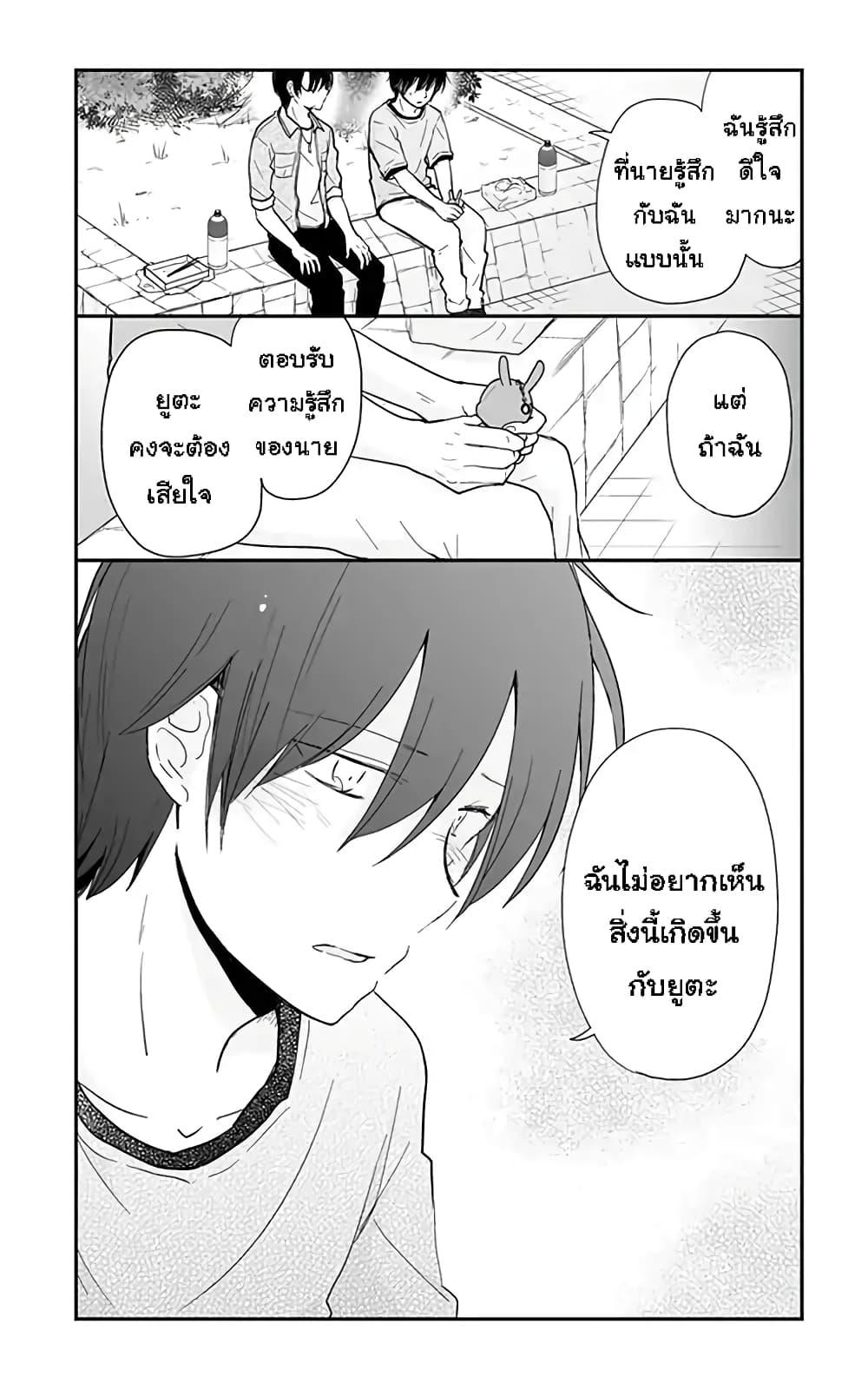 Manga-lc-com อ่านมังงะ อ่านการ์ตูน ออนไลน์ ฟรี Shishunki Bitter Change ตอนที่ 1 2 3 4 5 6 7 8 9 10 11 12 13 14 ฟรี ไม่มีโฆษณา Manga-lc - อ่าน มังงะ อ่าน การ์ตูน ออนไลน์ อ่านมังงะ ฟรี