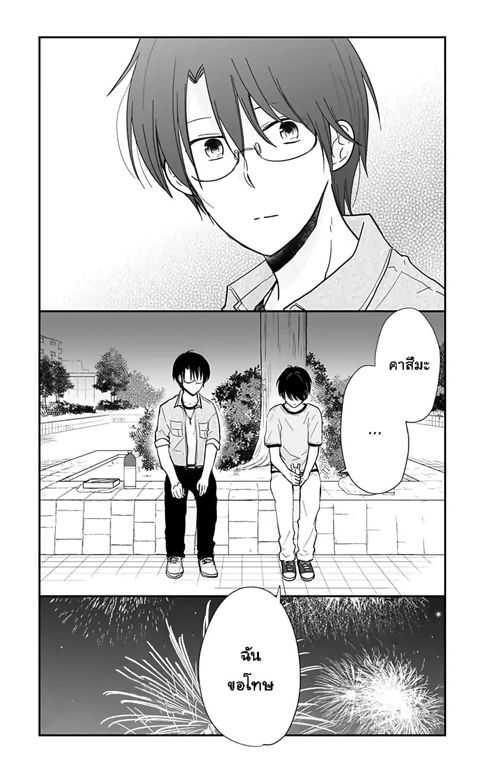 Manga-lc-com อ่านมังงะ อ่านการ์ตูน ออนไลน์ ฟรี Shishunki Bitter Change ตอนที่ 1 2 3 4 5 6 7 8 9 10 11 12 13 14 ฟรี ไม่มีโฆษณา Manga-lc - อ่าน มังงะ อ่าน การ์ตูน ออนไลน์ อ่านมังงะ ฟรี