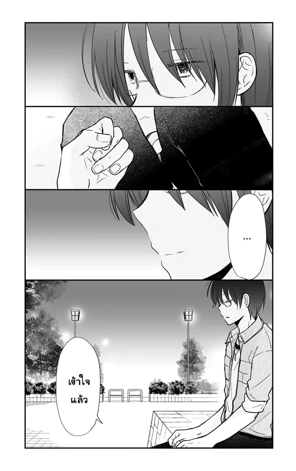 Manga-lc-com อ่านมังงะ อ่านการ์ตูน ออนไลน์ ฟรี Shishunki Bitter Change ตอนที่ 1 2 3 4 5 6 7 8 9 10 11 12 13 14 ฟรี ไม่มีโฆษณา Manga-lc - อ่าน มังงะ อ่าน การ์ตูน ออนไลน์ อ่านมังงะ ฟรี