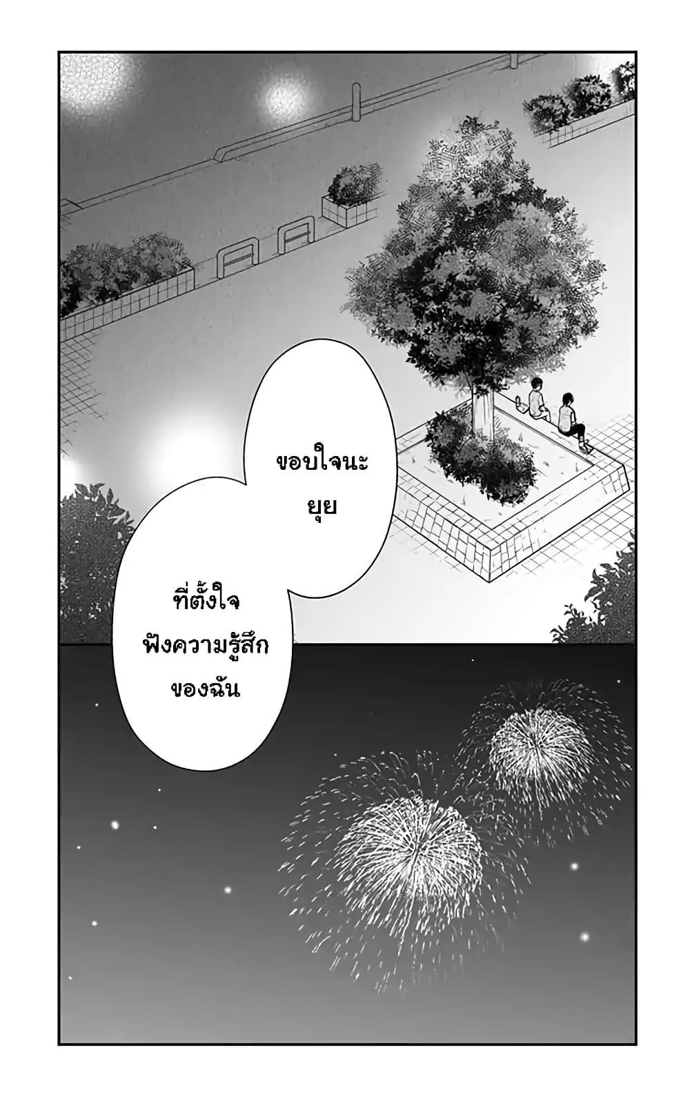 Manga-lc-com อ่านมังงะ อ่านการ์ตูน ออนไลน์ ฟรี Shishunki Bitter Change ตอนที่ 1 2 3 4 5 6 7 8 9 10 11 12 13 14 ฟรี ไม่มีโฆษณา Manga-lc - อ่าน มังงะ อ่าน การ์ตูน ออนไลน์ อ่านมังงะ ฟรี