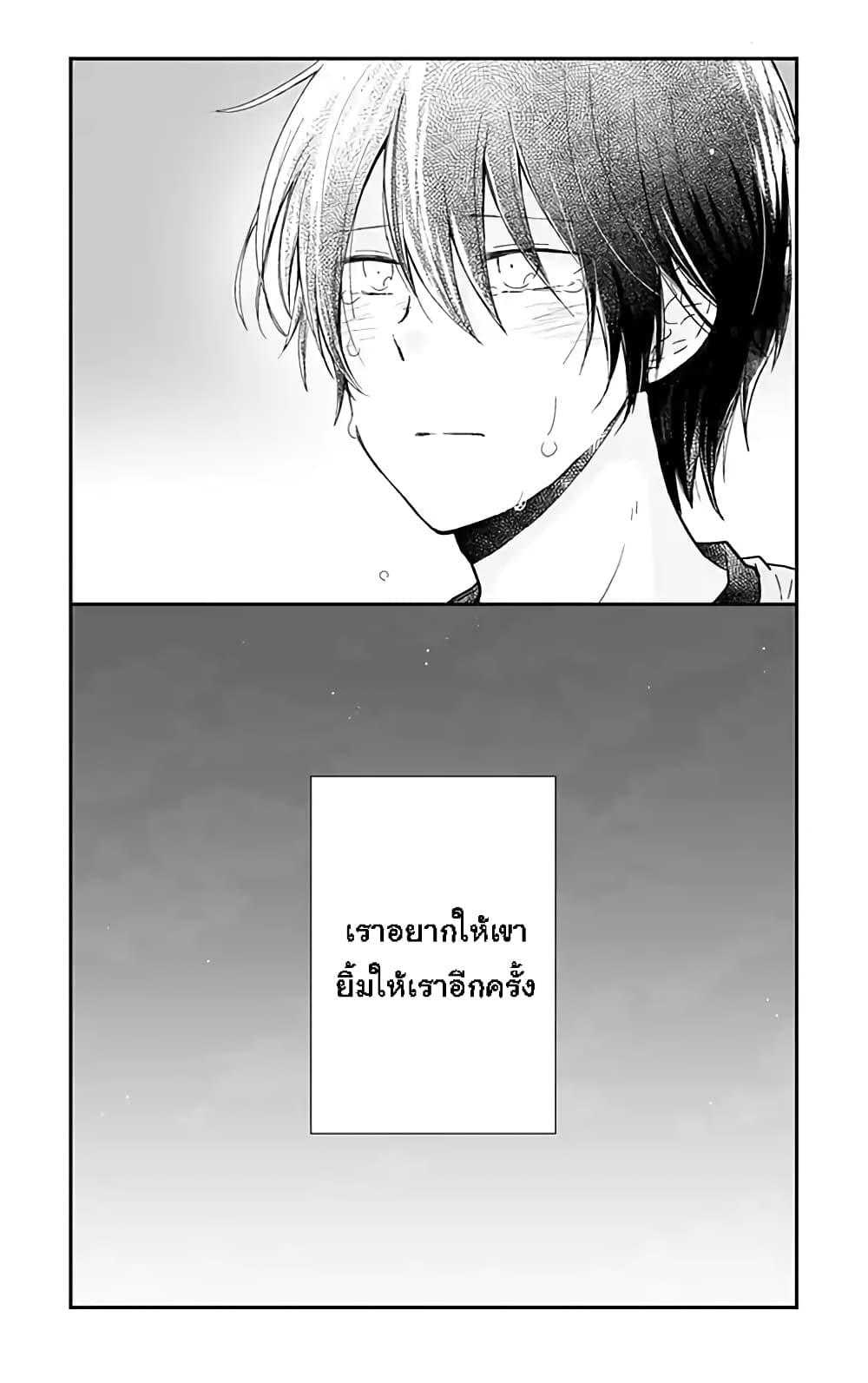 Manga-lc-com อ่านมังงะ อ่านการ์ตูน ออนไลน์ ฟรี Shishunki Bitter Change ตอนที่ 1 2 3 4 5 6 7 8 9 10 11 12 13 14 ฟรี ไม่มีโฆษณา Manga-lc - อ่าน มังงะ อ่าน การ์ตูน ออนไลน์ อ่านมังงะ ฟรี