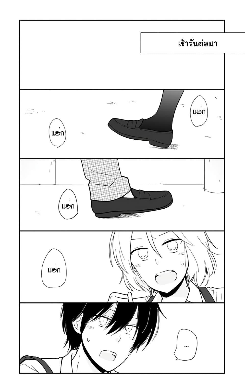 Manga-lc-com อ่านมังงะ อ่านการ์ตูน ออนไลน์ ฟรี Shishunki Bitter Change ตอนที่ 1 2 3 4 5 6 7 8 9 10 11 12 13 14 ฟรี ไม่มีโฆษณา Manga-lc - อ่าน มังงะ อ่าน การ์ตูน ออนไลน์ อ่านมังงะ ฟรี