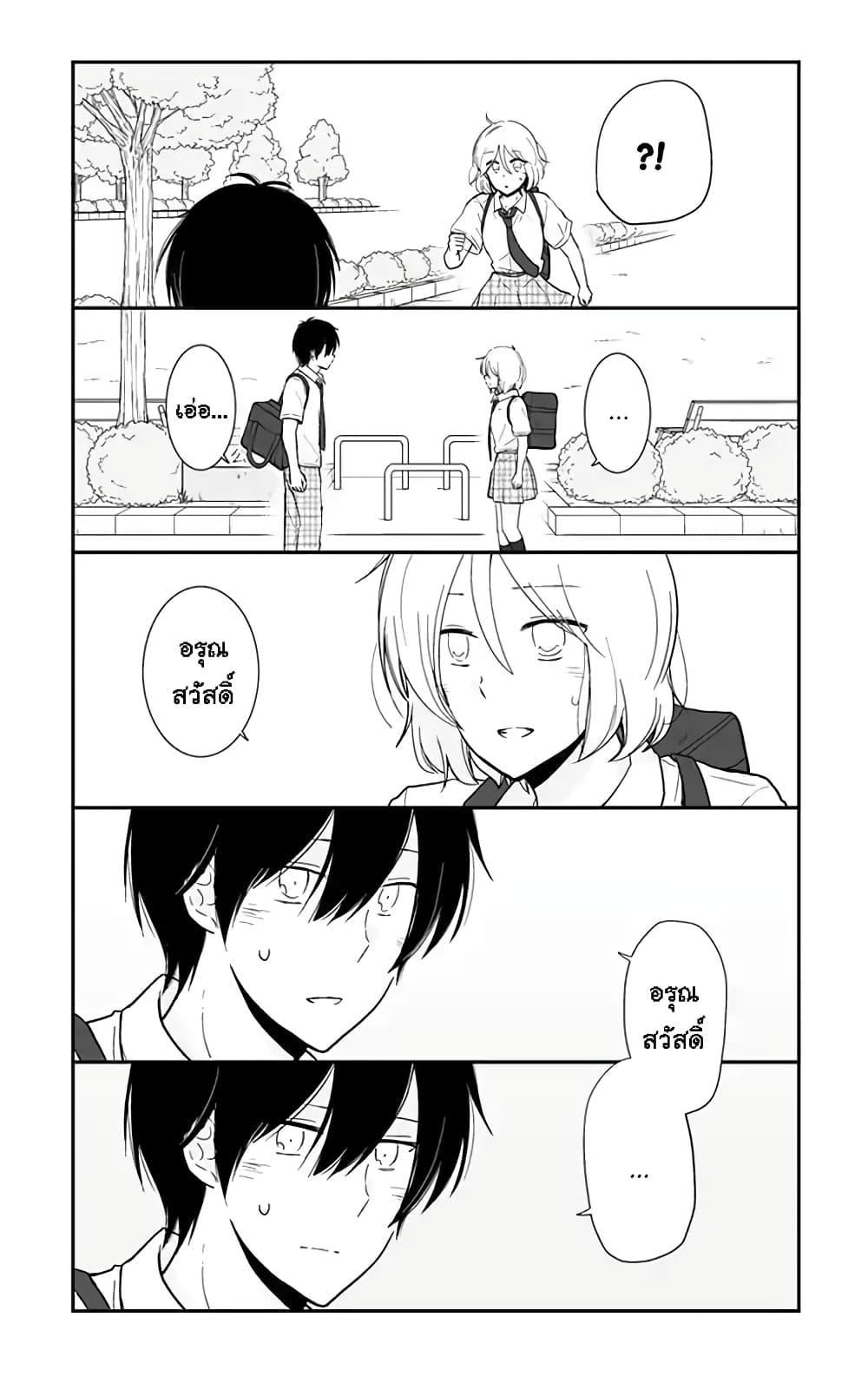 Manga-lc-com อ่านมังงะ อ่านการ์ตูน ออนไลน์ ฟรี Shishunki Bitter Change ตอนที่ 1 2 3 4 5 6 7 8 9 10 11 12 13 14 ฟรี ไม่มีโฆษณา Manga-lc - อ่าน มังงะ อ่าน การ์ตูน ออนไลน์ อ่านมังงะ ฟรี