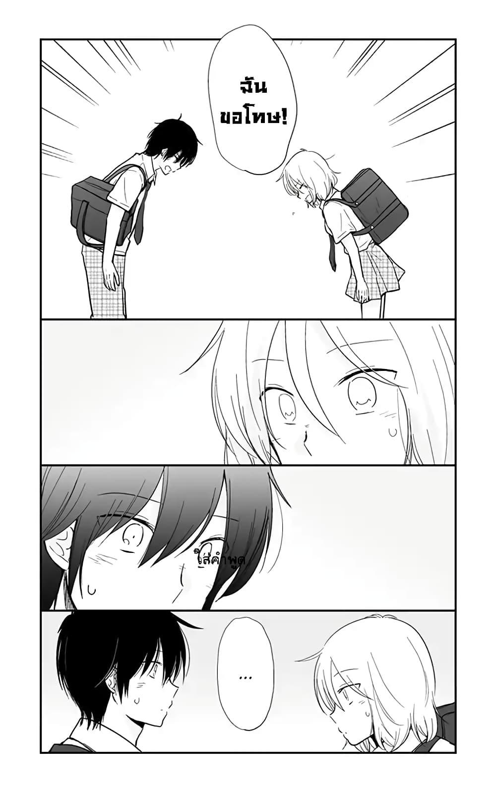 Manga-lc-com อ่านมังงะ อ่านการ์ตูน ออนไลน์ ฟรี Shishunki Bitter Change ตอนที่ 1 2 3 4 5 6 7 8 9 10 11 12 13 14 ฟรี ไม่มีโฆษณา Manga-lc - อ่าน มังงะ อ่าน การ์ตูน ออนไลน์ อ่านมังงะ ฟรี