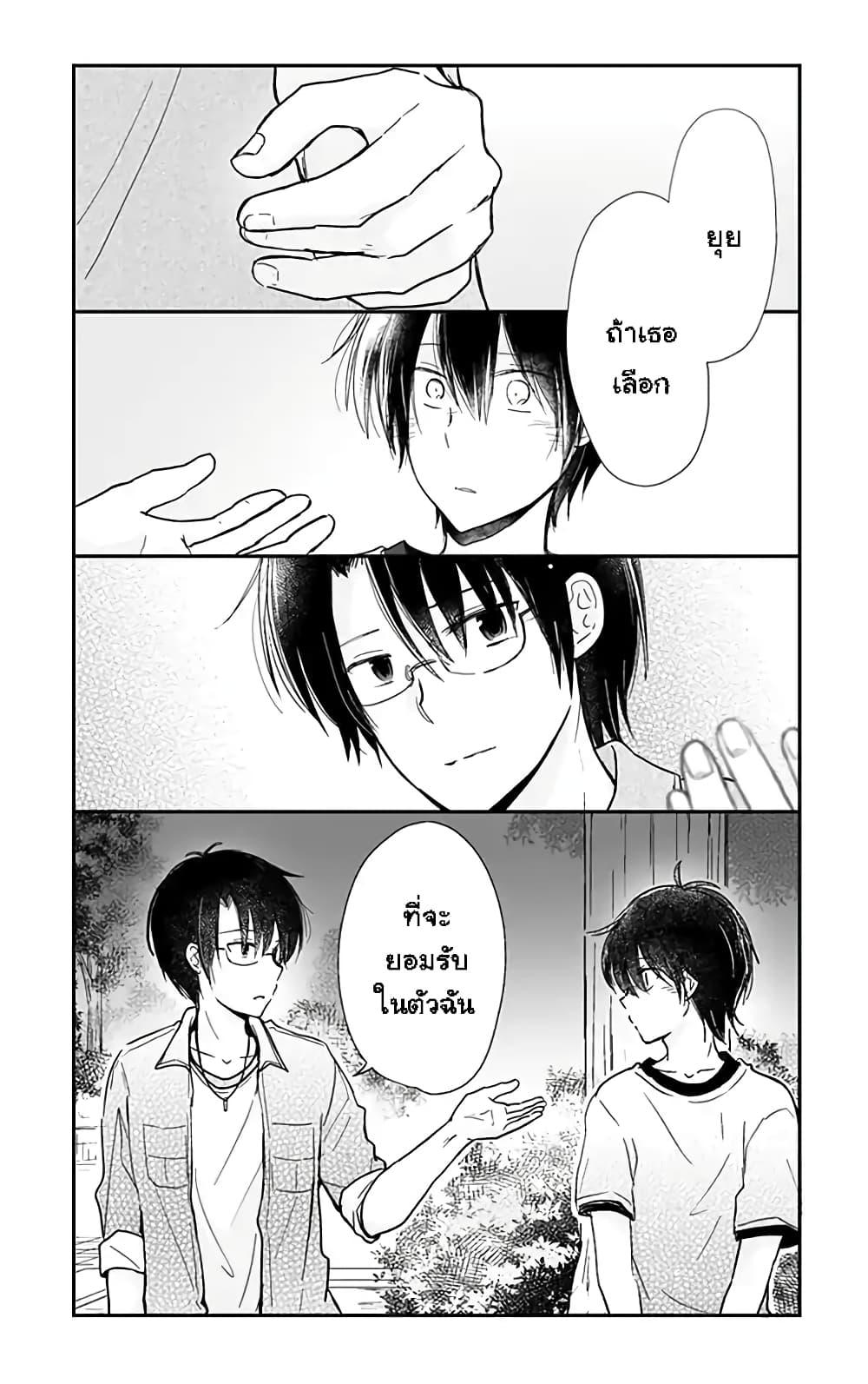 Manga-lc-com อ่านมังงะ อ่านการ์ตูน ออนไลน์ ฟรี Shishunki Bitter Change ตอนที่ 1 2 3 4 5 6 7 8 9 10 11 12 13 14 ฟรี ไม่มีโฆษณา Manga-lc - อ่าน มังงะ อ่าน การ์ตูน ออนไลน์ อ่านมังงะ ฟรี