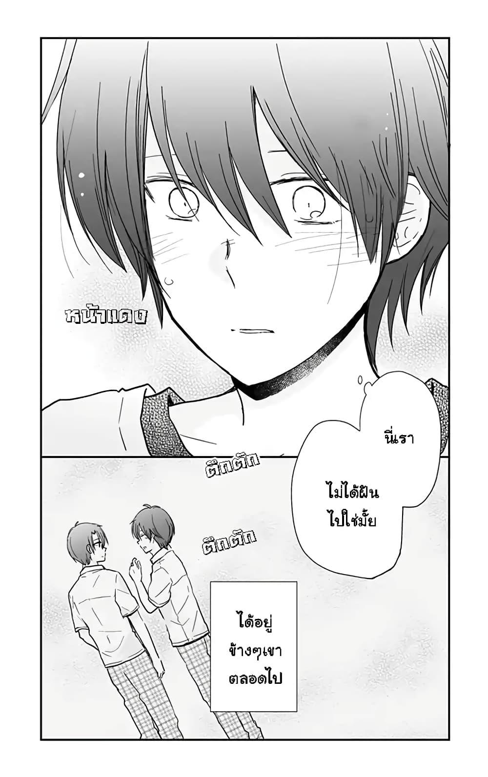 Manga-lc-com อ่านมังงะ อ่านการ์ตูน ออนไลน์ ฟรี Shishunki Bitter Change ตอนที่ 1 2 3 4 5 6 7 8 9 10 11 12 13 14 ฟรี ไม่มีโฆษณา Manga-lc - อ่าน มังงะ อ่าน การ์ตูน ออนไลน์ อ่านมังงะ ฟรี