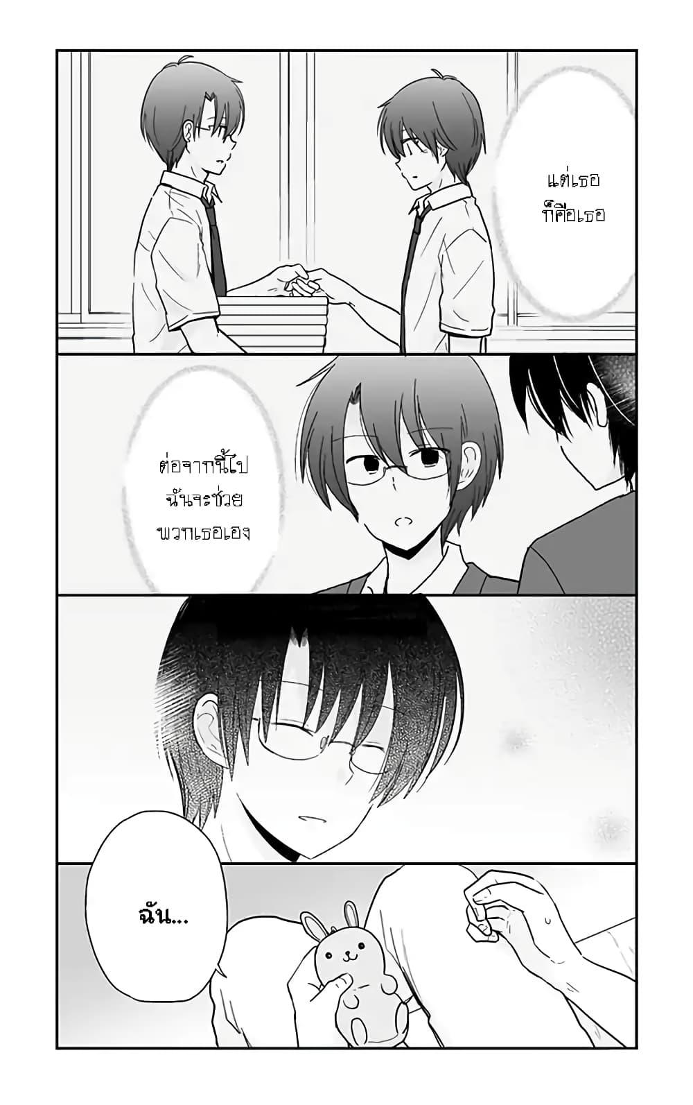 Manga-lc-com อ่านมังงะ อ่านการ์ตูน ออนไลน์ ฟรี Shishunki Bitter Change ตอนที่ 1 2 3 4 5 6 7 8 9 10 11 12 13 14 ฟรี ไม่มีโฆษณา Manga-lc - อ่าน มังงะ อ่าน การ์ตูน ออนไลน์ อ่านมังงะ ฟรี