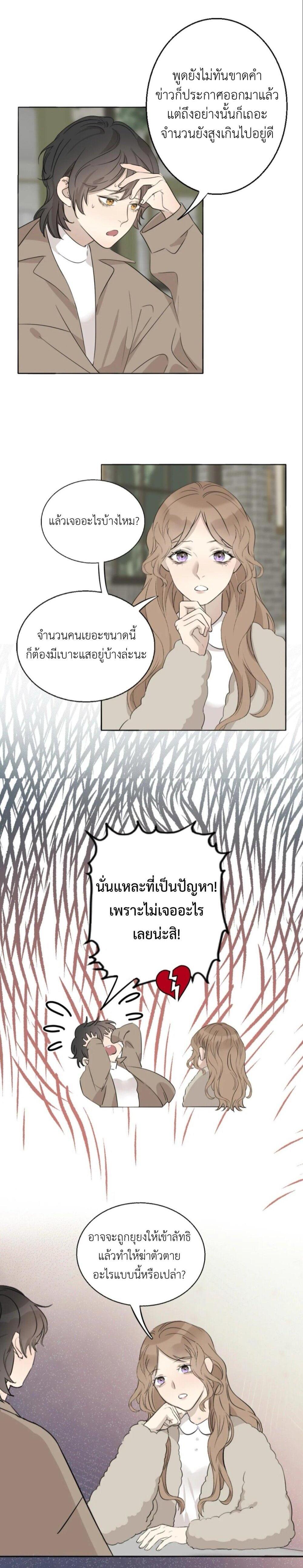 Manga-lc-com อ่านมังงะ อ่านการ์ตูน ออนไลน์ ฟรี Manipulate My Heart ตอนที่ 1 2 3 4 5 6 7 8 9 10 11 12 13 14 ฟรี ไม่มีโฆษณา Manga-lc - อ่าน มังงะ อ่าน การ์ตูน ออนไลน์ อ่านมังงะ ฟรี