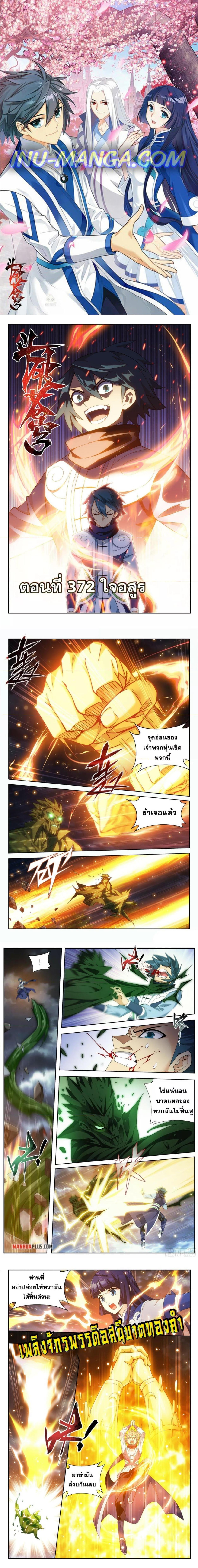 Manga-lc-com อ่านมังงะ อ่านการ์ตูน ออนไลน์ ฟรี Doupo Cangqiong ตอนที่ 1 2 3 4 5 6 7 8 9 10 11 12 13 14 ฟรี ไม่มีโฆษณา Manga-lc - อ่าน มังงะ อ่าน การ์ตูน ออนไลน์ อ่านมังงะ ฟรี