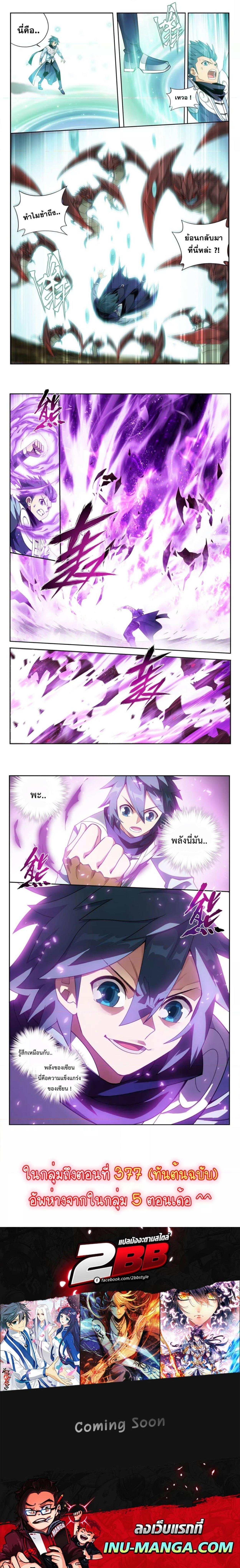 Manga-lc-com อ่านมังงะ อ่านการ์ตูน ออนไลน์ ฟรี Doupo Cangqiong ตอนที่ 1 2 3 4 5 6 7 8 9 10 11 12 13 14 ฟรี ไม่มีโฆษณา Manga-lc - อ่าน มังงะ อ่าน การ์ตูน ออนไลน์ อ่านมังงะ ฟรี