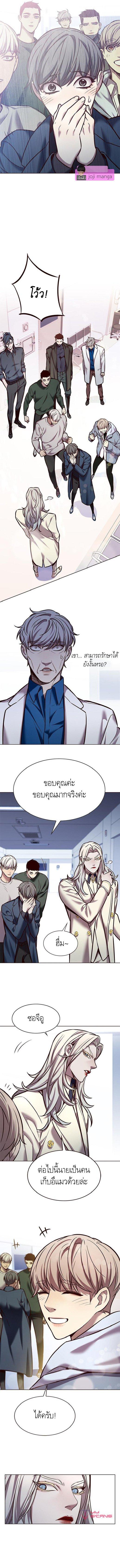 Manga-lc-com อ่านมังงะ อ่านการ์ตูน ออนไลน์ ฟรี Eleceed ตอนที่ 1 2 3 4 5 6 7 8 9 10 11 12 13 14 ฟรี ไม่มีโฆษณา Manga-lc - อ่าน มังงะ อ่าน การ์ตูน ออนไลน์ อ่านมังงะ ฟรี