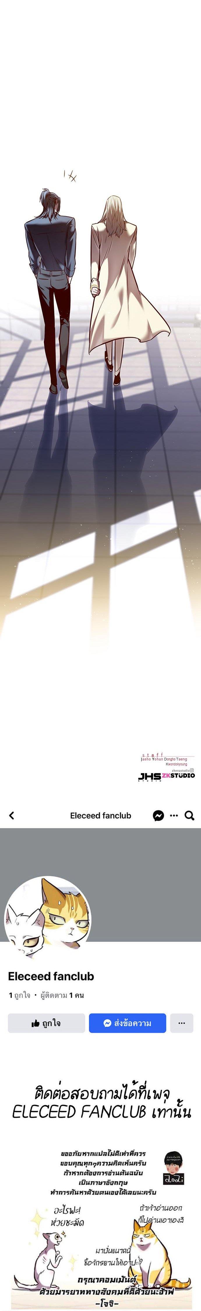 Manga-lc-com อ่านมังงะ อ่านการ์ตูน ออนไลน์ ฟรี Eleceed ตอนที่ 1 2 3 4 5 6 7 8 9 10 11 12 13 14 ฟรี ไม่มีโฆษณา Manga-lc - อ่าน มังงะ อ่าน การ์ตูน ออนไลน์ อ่านมังงะ ฟรี