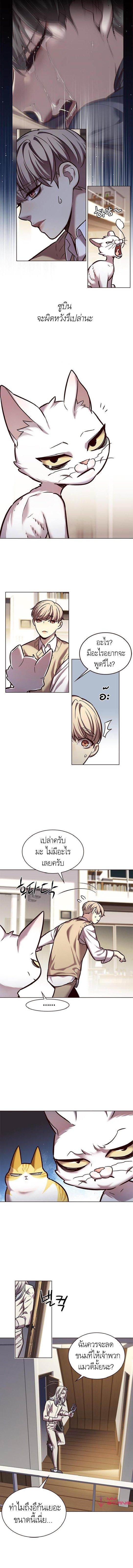 Manga-lc-com อ่านมังงะ อ่านการ์ตูน ออนไลน์ ฟรี Eleceed ตอนที่ 1 2 3 4 5 6 7 8 9 10 11 12 13 14 ฟรี ไม่มีโฆษณา Manga-lc - อ่าน มังงะ อ่าน การ์ตูน ออนไลน์ อ่านมังงะ ฟรี