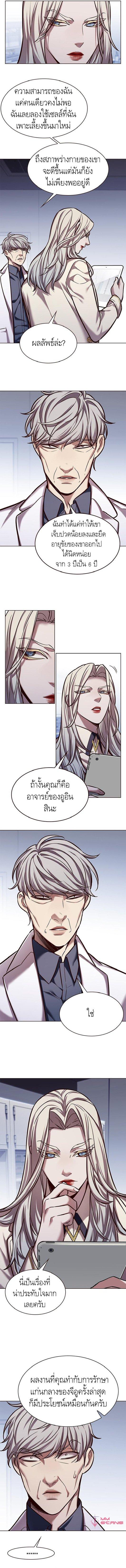 Manga-lc-com อ่านมังงะ อ่านการ์ตูน ออนไลน์ ฟรี Eleceed ตอนที่ 1 2 3 4 5 6 7 8 9 10 11 12 13 14 ฟรี ไม่มีโฆษณา Manga-lc - อ่าน มังงะ อ่าน การ์ตูน ออนไลน์ อ่านมังงะ ฟรี