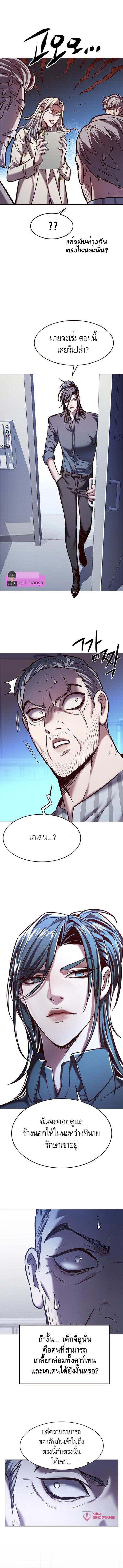 Manga-lc-com อ่านมังงะ อ่านการ์ตูน ออนไลน์ ฟรี Eleceed ตอนที่ 1 2 3 4 5 6 7 8 9 10 11 12 13 14 ฟรี ไม่มีโฆษณา Manga-lc - อ่าน มังงะ อ่าน การ์ตูน ออนไลน์ อ่านมังงะ ฟรี