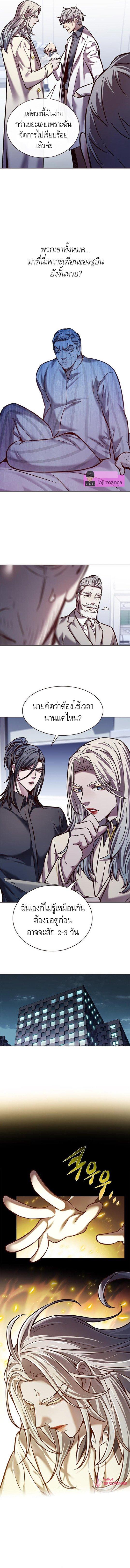 Manga-lc-com อ่านมังงะ อ่านการ์ตูน ออนไลน์ ฟรี Eleceed ตอนที่ 1 2 3 4 5 6 7 8 9 10 11 12 13 14 ฟรี ไม่มีโฆษณา Manga-lc - อ่าน มังงะ อ่าน การ์ตูน ออนไลน์ อ่านมังงะ ฟรี