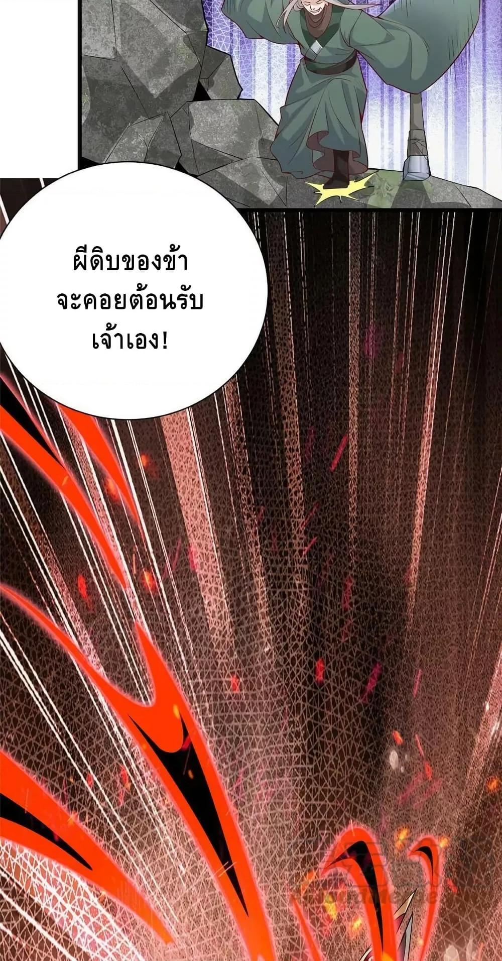 Manga-lc-com อ่านมังงะ อ่านการ์ตูน ออนไลน์ ฟรี DragonShepherd ตอนที่ 1 2 3 4 5 6 7 8 9 10 11 12 13 14 ฟรี ไม่มีโฆษณา Manga-lc - อ่าน มังงะ อ่าน การ์ตูน ออนไลน์ อ่านมังงะ ฟรี