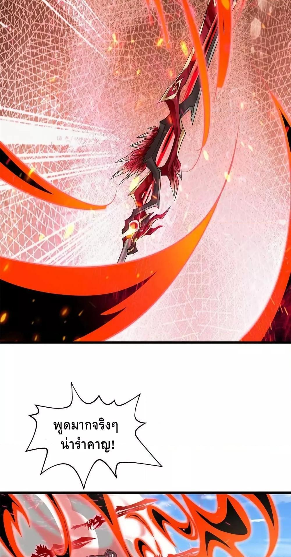 Manga-lc-com อ่านมังงะ อ่านการ์ตูน ออนไลน์ ฟรี DragonShepherd ตอนที่ 1 2 3 4 5 6 7 8 9 10 11 12 13 14 ฟรี ไม่มีโฆษณา Manga-lc - อ่าน มังงะ อ่าน การ์ตูน ออนไลน์ อ่านมังงะ ฟรี