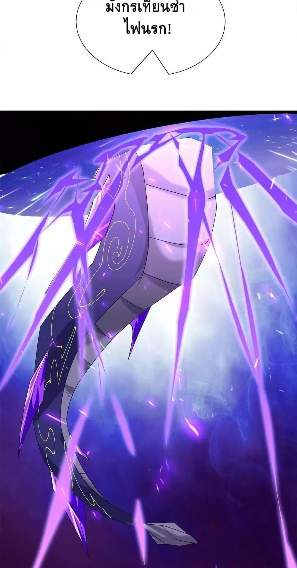 Manga-lc-com อ่านมังงะ อ่านการ์ตูน ออนไลน์ ฟรี DragonShepherd ตอนที่ 1 2 3 4 5 6 7 8 9 10 11 12 13 14 ฟรี ไม่มีโฆษณา Manga-lc - อ่าน มังงะ อ่าน การ์ตูน ออนไลน์ อ่านมังงะ ฟรี