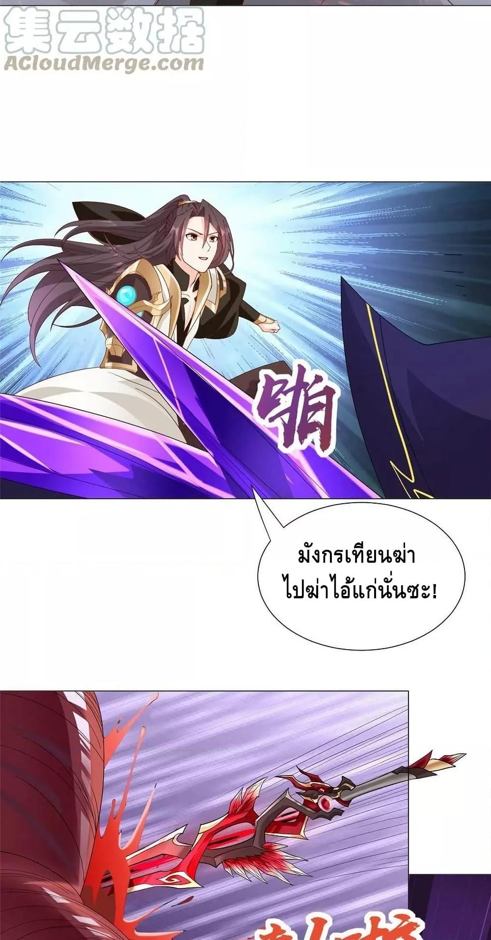 Manga-lc-com อ่านมังงะ อ่านการ์ตูน ออนไลน์ ฟรี DragonShepherd ตอนที่ 1 2 3 4 5 6 7 8 9 10 11 12 13 14 ฟรี ไม่มีโฆษณา Manga-lc - อ่าน มังงะ อ่าน การ์ตูน ออนไลน์ อ่านมังงะ ฟรี