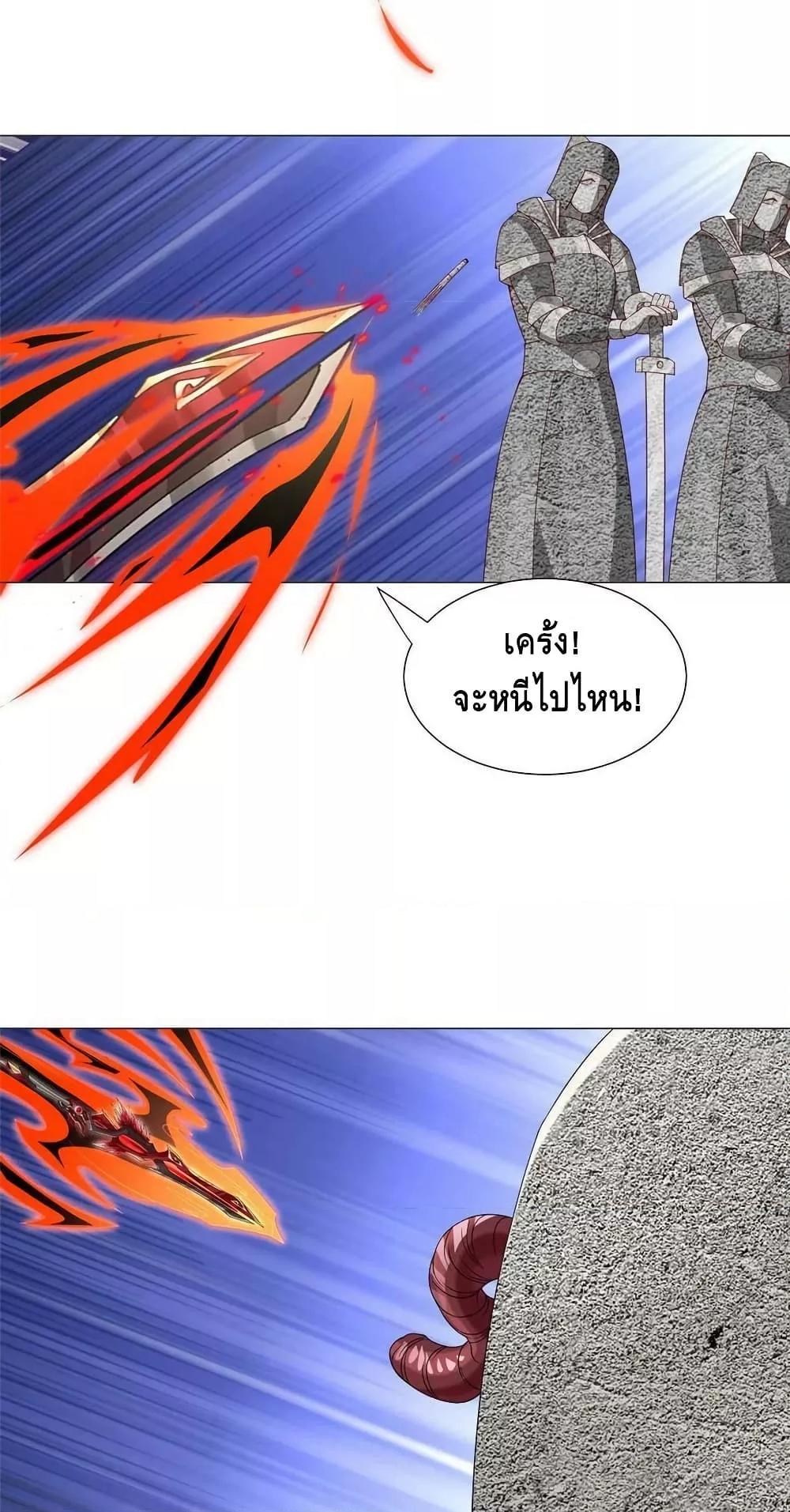 Manga-lc-com อ่านมังงะ อ่านการ์ตูน ออนไลน์ ฟรี DragonShepherd ตอนที่ 1 2 3 4 5 6 7 8 9 10 11 12 13 14 ฟรี ไม่มีโฆษณา Manga-lc - อ่าน มังงะ อ่าน การ์ตูน ออนไลน์ อ่านมังงะ ฟรี