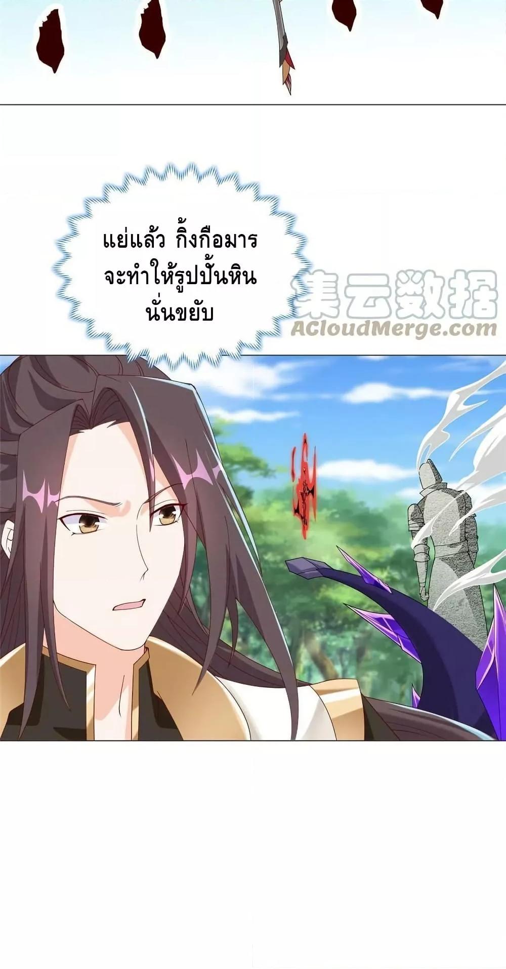 Manga-lc-com อ่านมังงะ อ่านการ์ตูน ออนไลน์ ฟรี DragonShepherd ตอนที่ 1 2 3 4 5 6 7 8 9 10 11 12 13 14 ฟรี ไม่มีโฆษณา Manga-lc - อ่าน มังงะ อ่าน การ์ตูน ออนไลน์ อ่านมังงะ ฟรี