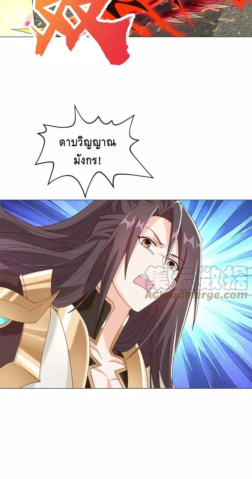 Manga-lc-com อ่านมังงะ อ่านการ์ตูน ออนไลน์ ฟรี DragonShepherd ตอนที่ 1 2 3 4 5 6 7 8 9 10 11 12 13 14 ฟรี ไม่มีโฆษณา Manga-lc - อ่าน มังงะ อ่าน การ์ตูน ออนไลน์ อ่านมังงะ ฟรี