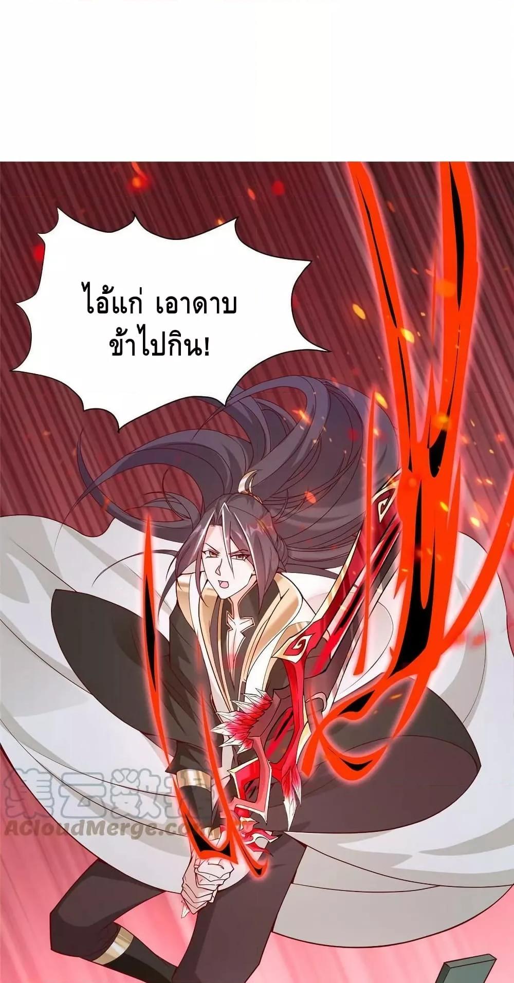 Manga-lc-com อ่านมังงะ อ่านการ์ตูน ออนไลน์ ฟรี DragonShepherd ตอนที่ 1 2 3 4 5 6 7 8 9 10 11 12 13 14 ฟรี ไม่มีโฆษณา Manga-lc - อ่าน มังงะ อ่าน การ์ตูน ออนไลน์ อ่านมังงะ ฟรี