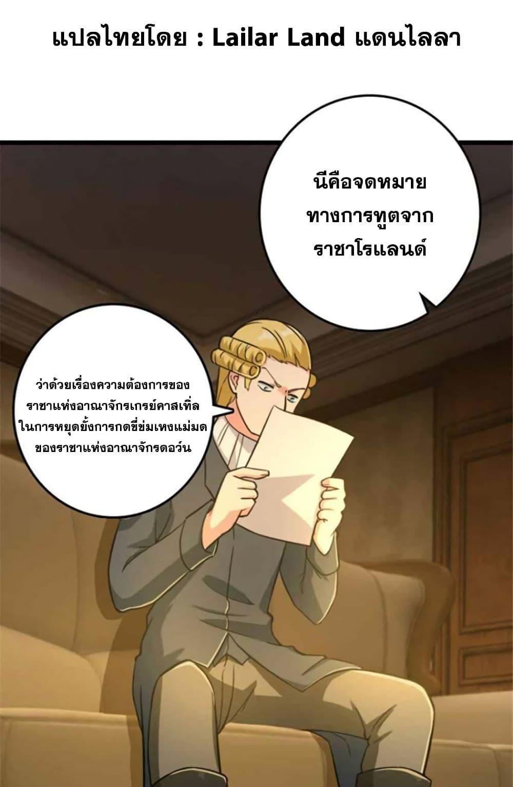 Manga-lc-com อ่านมังงะ อ่านการ์ตูน ออนไลน์ ฟรี Release That Witch ตอนที่ 1 2 3 4 5 6 7 8 9 10 11 12 13 14 ฟรี ไม่มีโฆษณา Manga-lc - อ่าน มังงะ อ่าน การ์ตูน ออนไลน์ อ่านมังงะ ฟรี