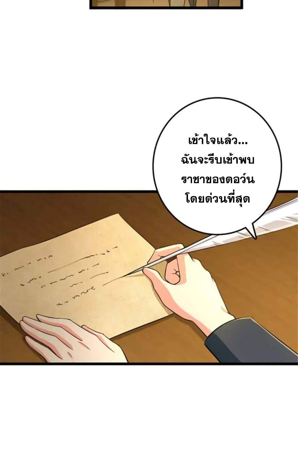 Manga-lc-com อ่านมังงะ อ่านการ์ตูน ออนไลน์ ฟรี Release That Witch ตอนที่ 1 2 3 4 5 6 7 8 9 10 11 12 13 14 ฟรี ไม่มีโฆษณา Manga-lc - อ่าน มังงะ อ่าน การ์ตูน ออนไลน์ อ่านมังงะ ฟรี