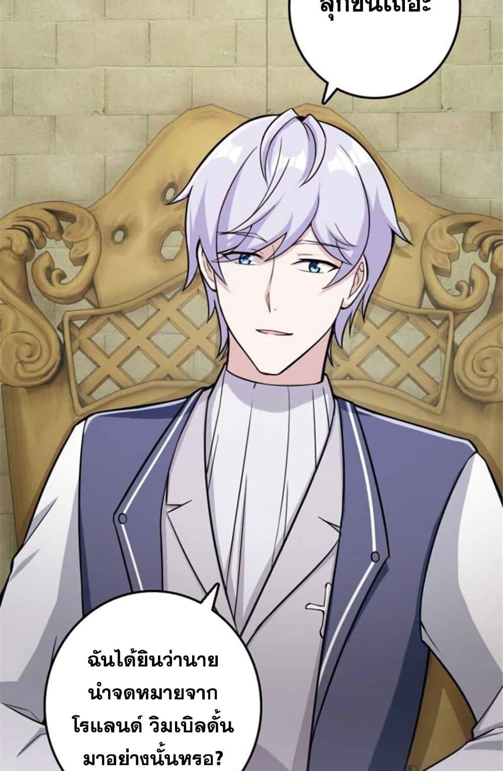 Manga-lc-com อ่านมังงะ อ่านการ์ตูน ออนไลน์ ฟรี Release That Witch ตอนที่ 1 2 3 4 5 6 7 8 9 10 11 12 13 14 ฟรี ไม่มีโฆษณา Manga-lc - อ่าน มังงะ อ่าน การ์ตูน ออนไลน์ อ่านมังงะ ฟรี