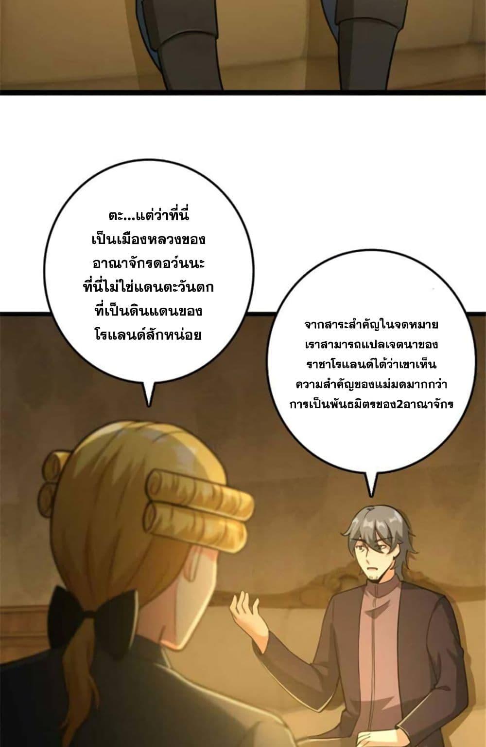 Manga-lc-com อ่านมังงะ อ่านการ์ตูน ออนไลน์ ฟรี Release That Witch ตอนที่ 1 2 3 4 5 6 7 8 9 10 11 12 13 14 ฟรี ไม่มีโฆษณา Manga-lc - อ่าน มังงะ อ่าน การ์ตูน ออนไลน์ อ่านมังงะ ฟรี
