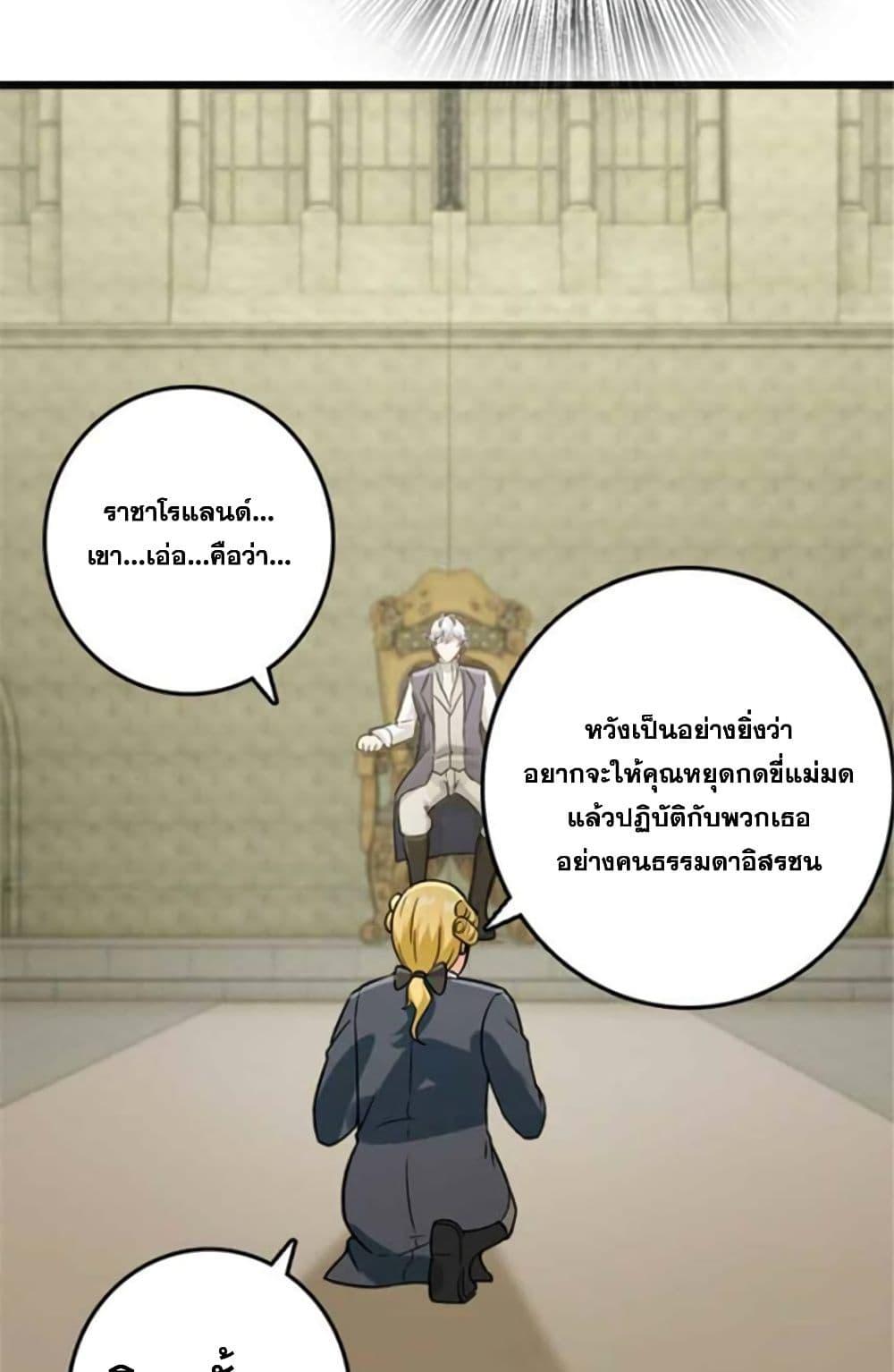 Manga-lc-com อ่านมังงะ อ่านการ์ตูน ออนไลน์ ฟรี Release That Witch ตอนที่ 1 2 3 4 5 6 7 8 9 10 11 12 13 14 ฟรี ไม่มีโฆษณา Manga-lc - อ่าน มังงะ อ่าน การ์ตูน ออนไลน์ อ่านมังงะ ฟรี