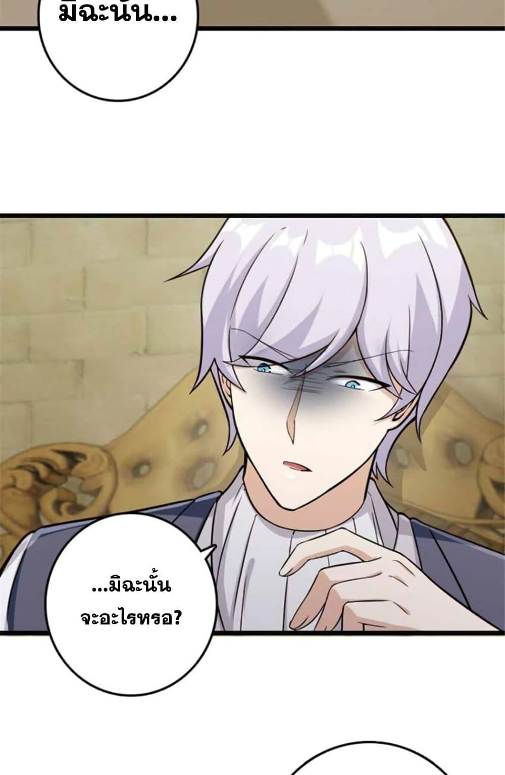 Manga-lc-com อ่านมังงะ อ่านการ์ตูน ออนไลน์ ฟรี Release That Witch ตอนที่ 1 2 3 4 5 6 7 8 9 10 11 12 13 14 ฟรี ไม่มีโฆษณา Manga-lc - อ่าน มังงะ อ่าน การ์ตูน ออนไลน์ อ่านมังงะ ฟรี