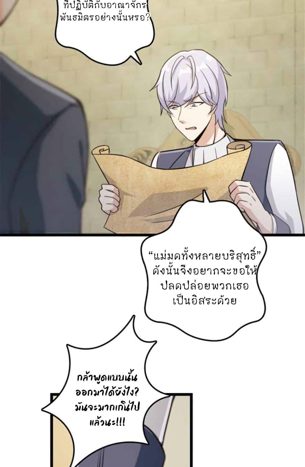 Manga-lc-com อ่านมังงะ อ่านการ์ตูน ออนไลน์ ฟรี Release That Witch ตอนที่ 1 2 3 4 5 6 7 8 9 10 11 12 13 14 ฟรี ไม่มีโฆษณา Manga-lc - อ่าน มังงะ อ่าน การ์ตูน ออนไลน์ อ่านมังงะ ฟรี