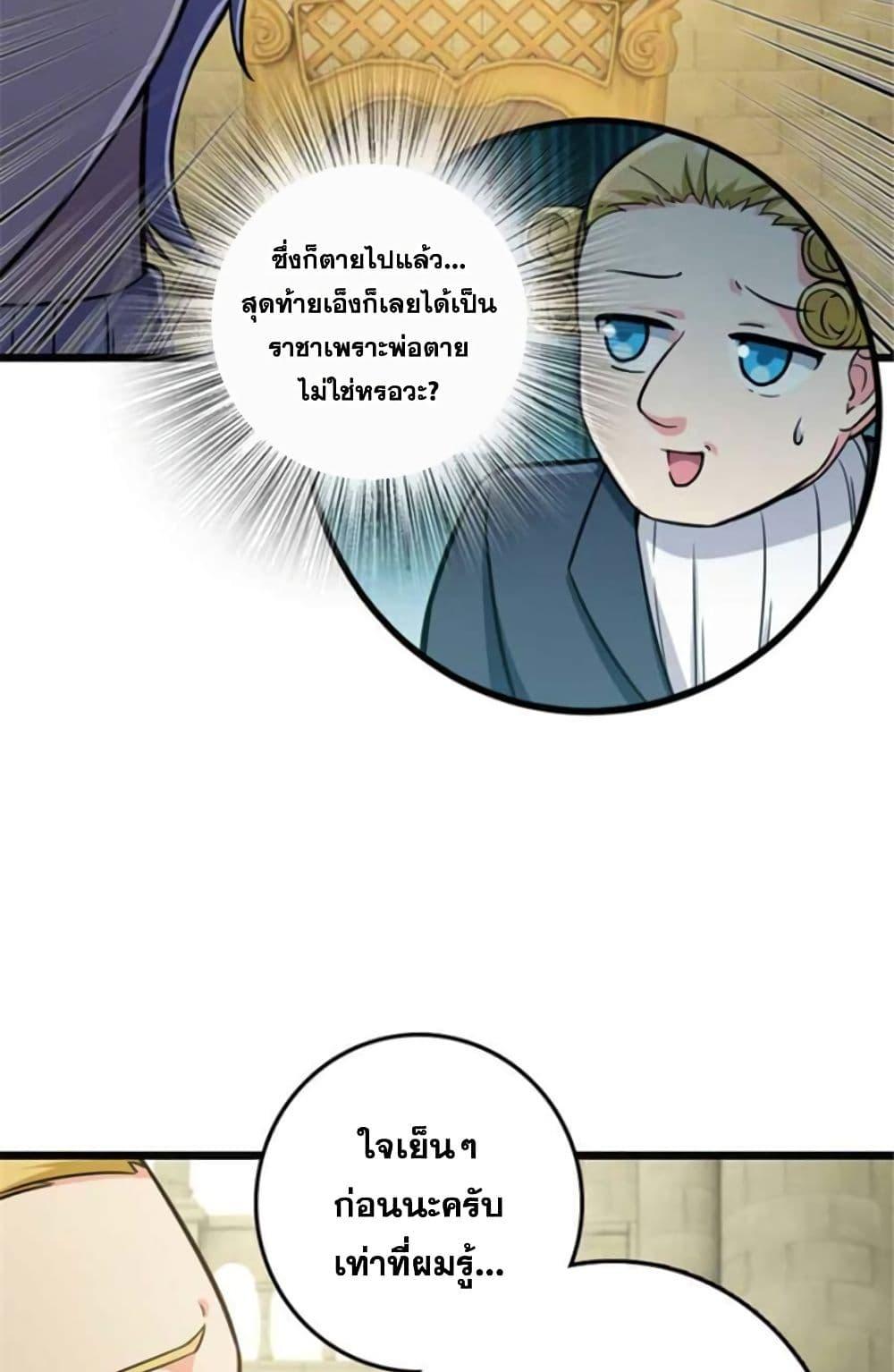 Manga-lc-com อ่านมังงะ อ่านการ์ตูน ออนไลน์ ฟรี Release That Witch ตอนที่ 1 2 3 4 5 6 7 8 9 10 11 12 13 14 ฟรี ไม่มีโฆษณา Manga-lc - อ่าน มังงะ อ่าน การ์ตูน ออนไลน์ อ่านมังงะ ฟรี