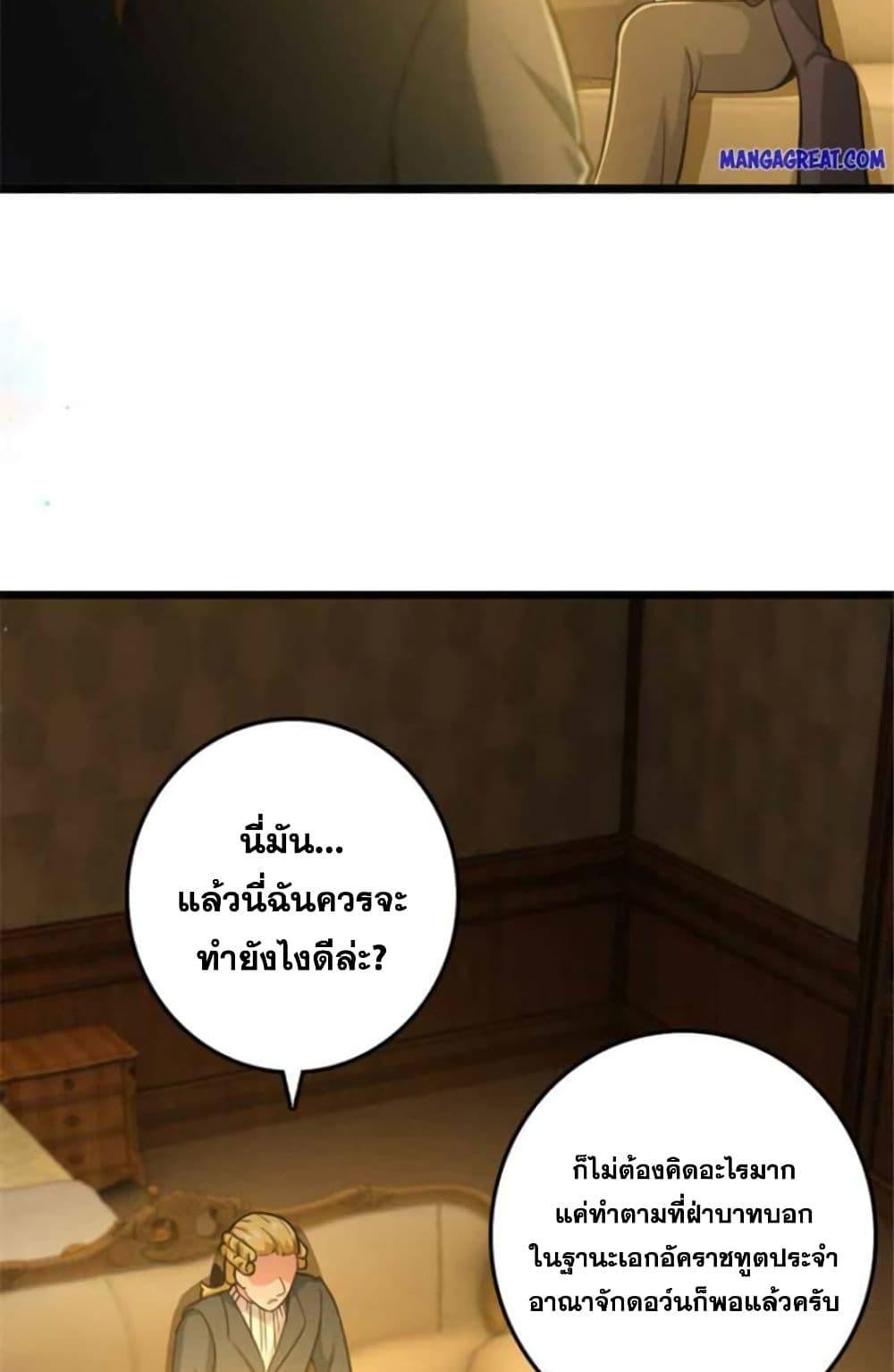 Manga-lc-com อ่านมังงะ อ่านการ์ตูน ออนไลน์ ฟรี Release That Witch ตอนที่ 1 2 3 4 5 6 7 8 9 10 11 12 13 14 ฟรี ไม่มีโฆษณา Manga-lc - อ่าน มังงะ อ่าน การ์ตูน ออนไลน์ อ่านมังงะ ฟรี