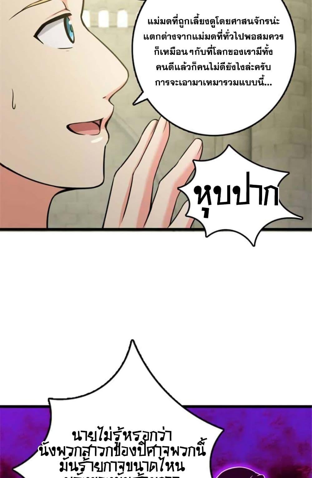 Manga-lc-com อ่านมังงะ อ่านการ์ตูน ออนไลน์ ฟรี Release That Witch ตอนที่ 1 2 3 4 5 6 7 8 9 10 11 12 13 14 ฟรี ไม่มีโฆษณา Manga-lc - อ่าน มังงะ อ่าน การ์ตูน ออนไลน์ อ่านมังงะ ฟรี