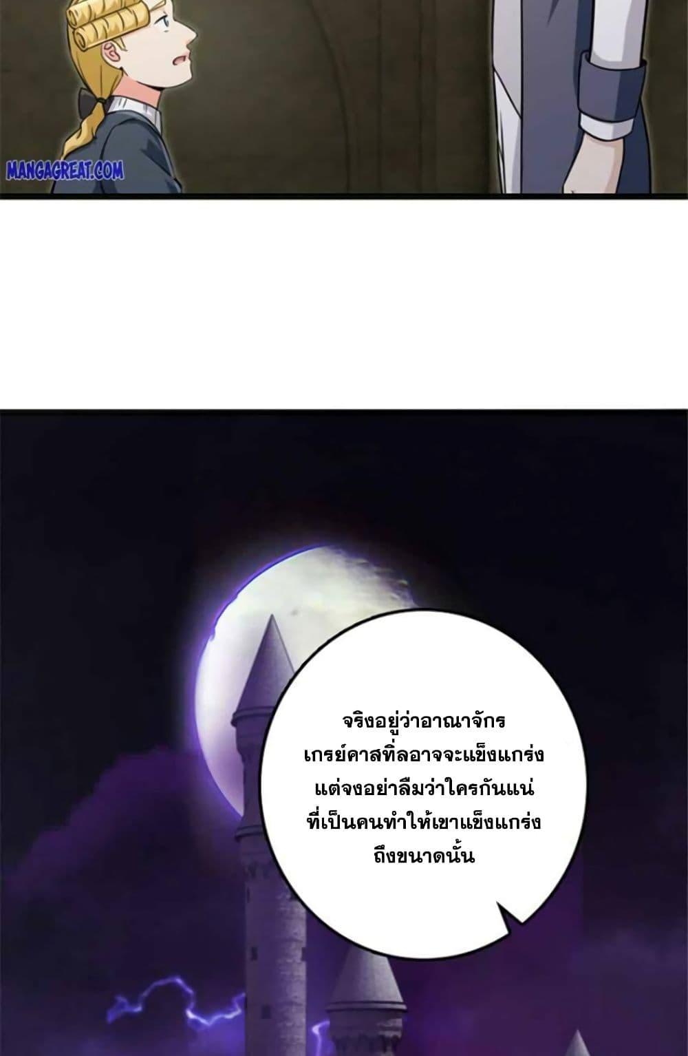 Manga-lc-com อ่านมังงะ อ่านการ์ตูน ออนไลน์ ฟรี Release That Witch ตอนที่ 1 2 3 4 5 6 7 8 9 10 11 12 13 14 ฟรี ไม่มีโฆษณา Manga-lc - อ่าน มังงะ อ่าน การ์ตูน ออนไลน์ อ่านมังงะ ฟรี