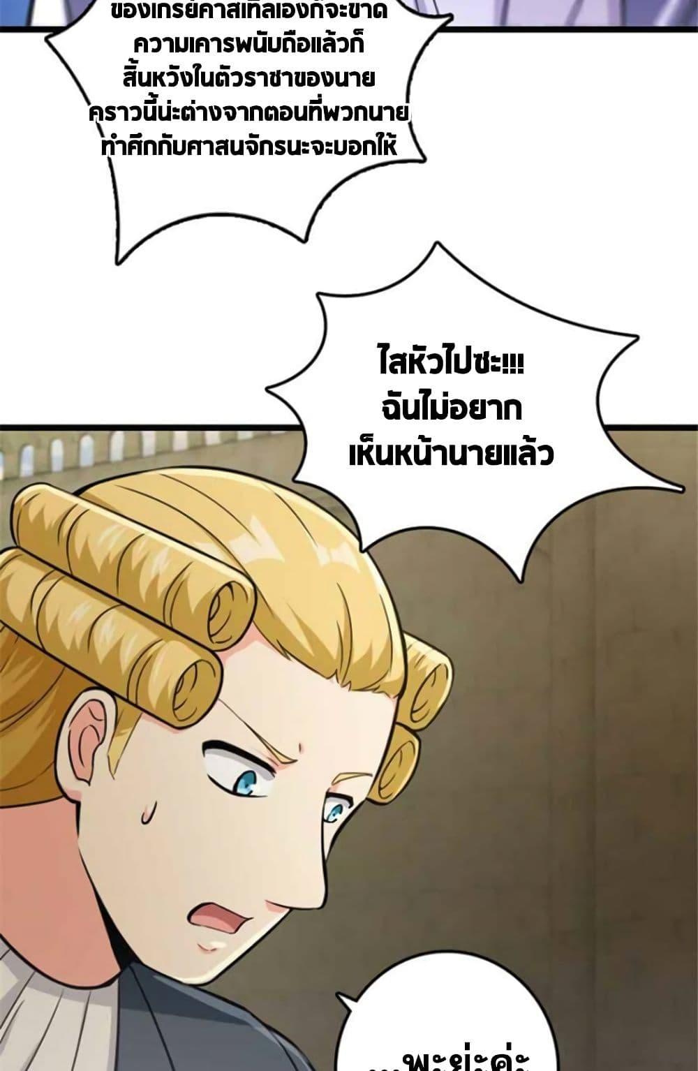 Manga-lc-com อ่านมังงะ อ่านการ์ตูน ออนไลน์ ฟรี Release That Witch ตอนที่ 1 2 3 4 5 6 7 8 9 10 11 12 13 14 ฟรี ไม่มีโฆษณา Manga-lc - อ่าน มังงะ อ่าน การ์ตูน ออนไลน์ อ่านมังงะ ฟรี