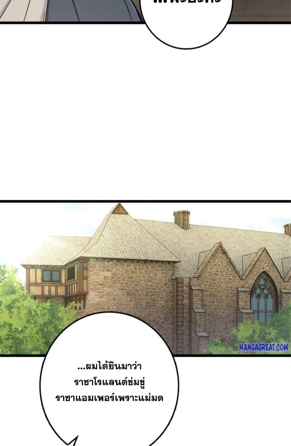 Manga-lc-com อ่านมังงะ อ่านการ์ตูน ออนไลน์ ฟรี Release That Witch ตอนที่ 1 2 3 4 5 6 7 8 9 10 11 12 13 14 ฟรี ไม่มีโฆษณา Manga-lc - อ่าน มังงะ อ่าน การ์ตูน ออนไลน์ อ่านมังงะ ฟรี