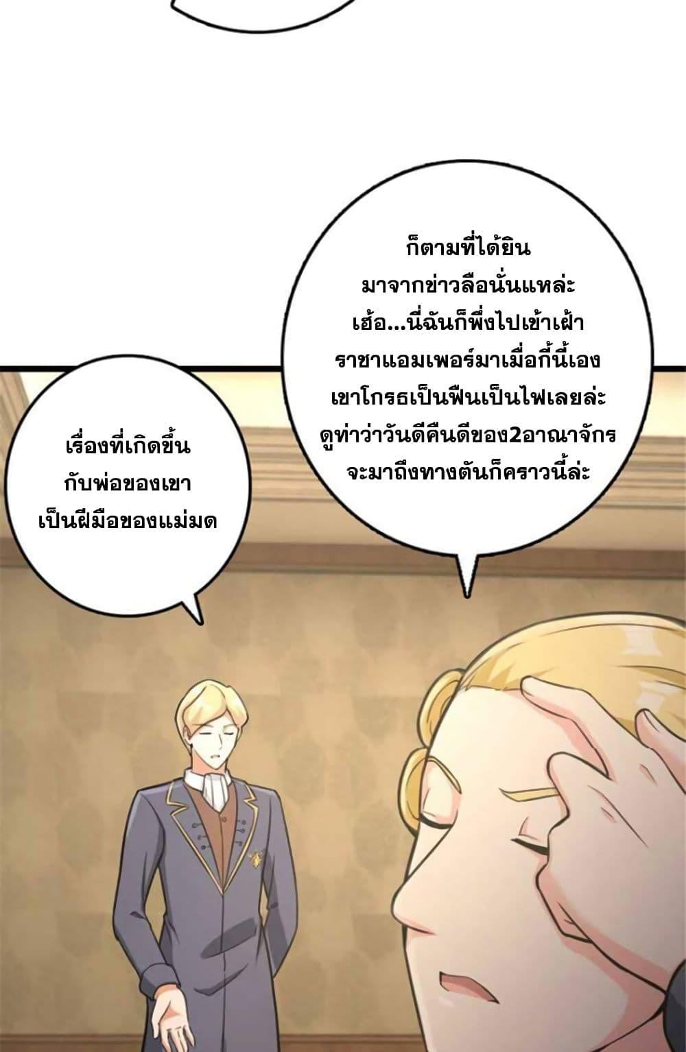 Manga-lc-com อ่านมังงะ อ่านการ์ตูน ออนไลน์ ฟรี Release That Witch ตอนที่ 1 2 3 4 5 6 7 8 9 10 11 12 13 14 ฟรี ไม่มีโฆษณา Manga-lc - อ่าน มังงะ อ่าน การ์ตูน ออนไลน์ อ่านมังงะ ฟรี