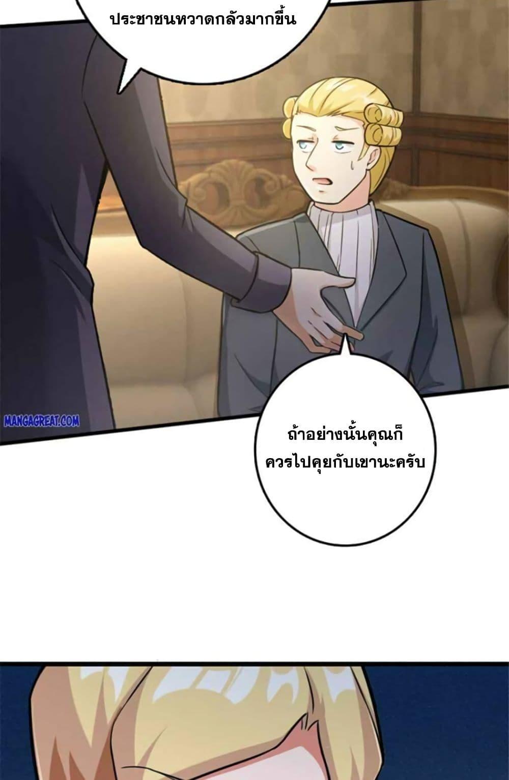 Manga-lc-com อ่านมังงะ อ่านการ์ตูน ออนไลน์ ฟรี Release That Witch ตอนที่ 1 2 3 4 5 6 7 8 9 10 11 12 13 14 ฟรี ไม่มีโฆษณา Manga-lc - อ่าน มังงะ อ่าน การ์ตูน ออนไลน์ อ่านมังงะ ฟรี