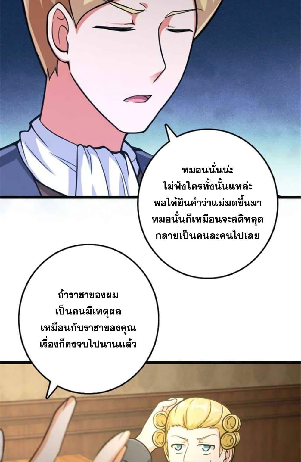 Manga-lc-com อ่านมังงะ อ่านการ์ตูน ออนไลน์ ฟรี Release That Witch ตอนที่ 1 2 3 4 5 6 7 8 9 10 11 12 13 14 ฟรี ไม่มีโฆษณา Manga-lc - อ่าน มังงะ อ่าน การ์ตูน ออนไลน์ อ่านมังงะ ฟรี