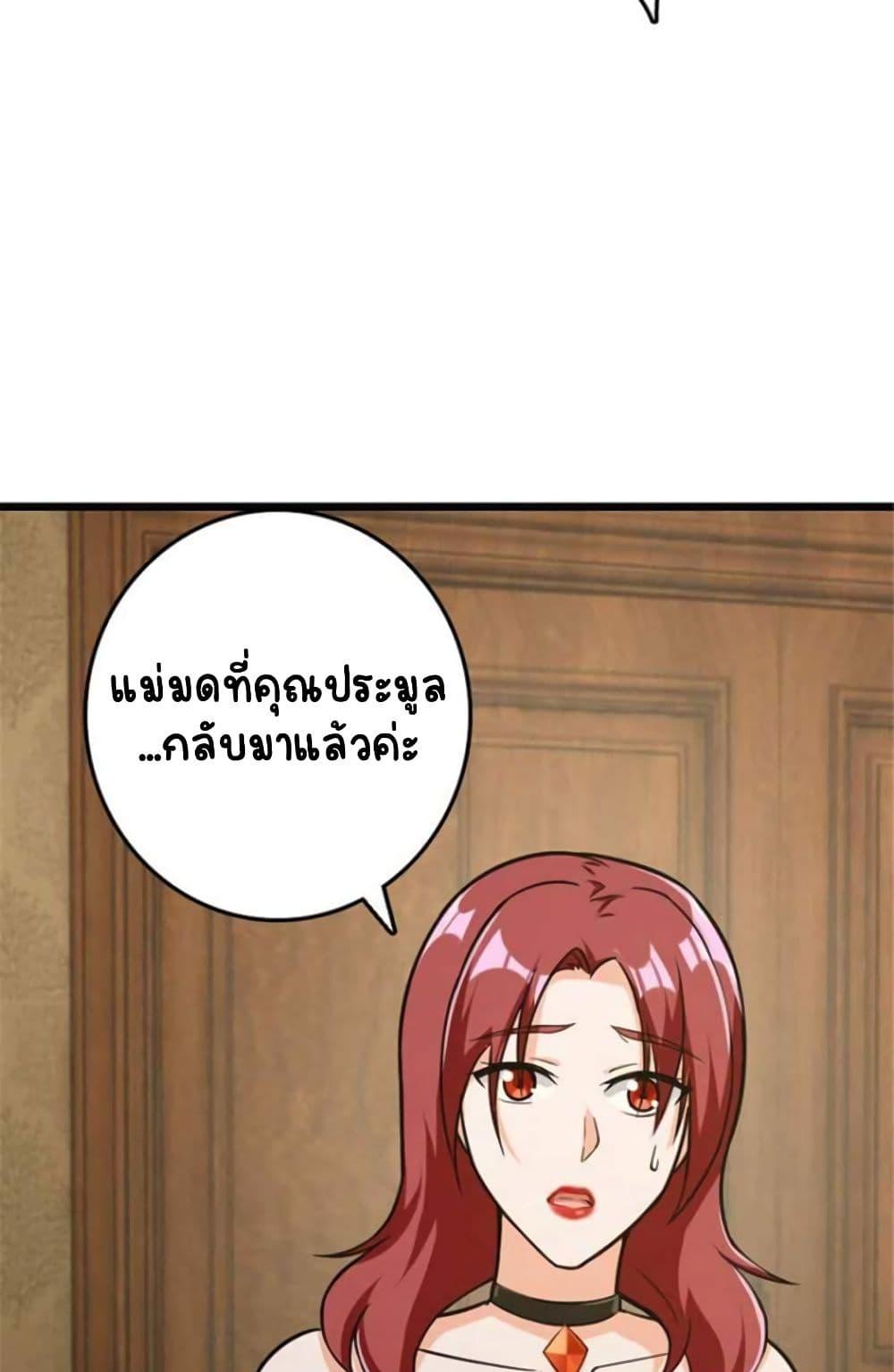 Manga-lc-com อ่านมังงะ อ่านการ์ตูน ออนไลน์ ฟรี Release That Witch ตอนที่ 1 2 3 4 5 6 7 8 9 10 11 12 13 14 ฟรี ไม่มีโฆษณา Manga-lc - อ่าน มังงะ อ่าน การ์ตูน ออนไลน์ อ่านมังงะ ฟรี