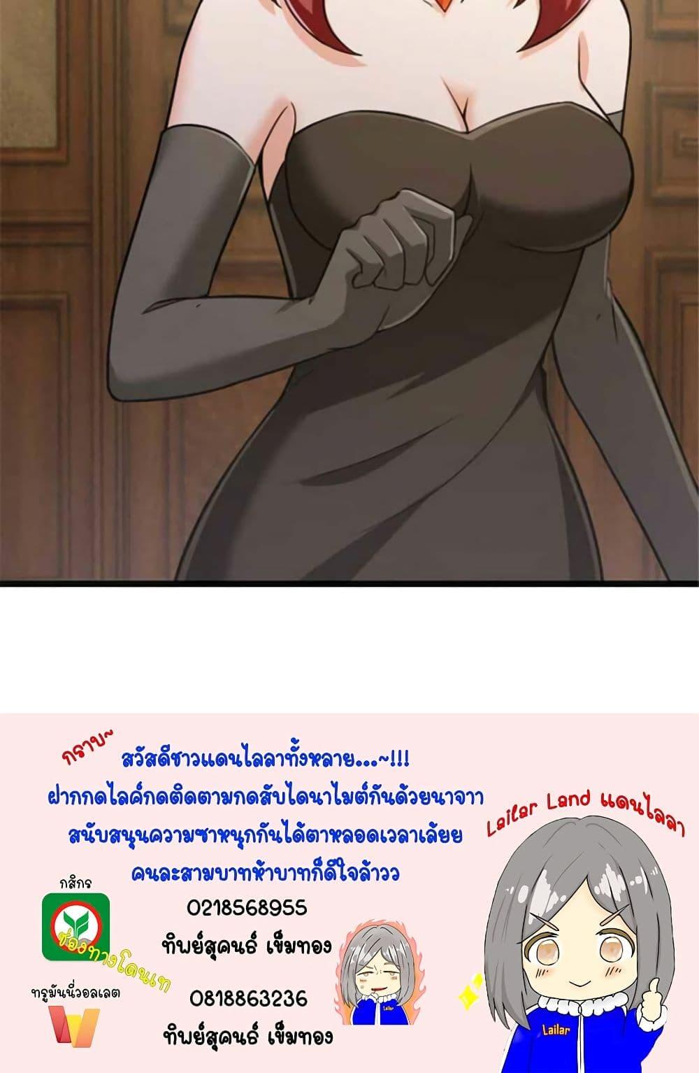 Manga-lc-com อ่านมังงะ อ่านการ์ตูน ออนไลน์ ฟรี Release That Witch ตอนที่ 1 2 3 4 5 6 7 8 9 10 11 12 13 14 ฟรี ไม่มีโฆษณา Manga-lc - อ่าน มังงะ อ่าน การ์ตูน ออนไลน์ อ่านมังงะ ฟรี