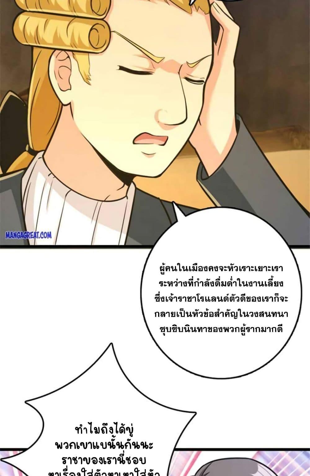 Manga-lc-com อ่านมังงะ อ่านการ์ตูน ออนไลน์ ฟรี Release That Witch ตอนที่ 1 2 3 4 5 6 7 8 9 10 11 12 13 14 ฟรี ไม่มีโฆษณา Manga-lc - อ่าน มังงะ อ่าน การ์ตูน ออนไลน์ อ่านมังงะ ฟรี