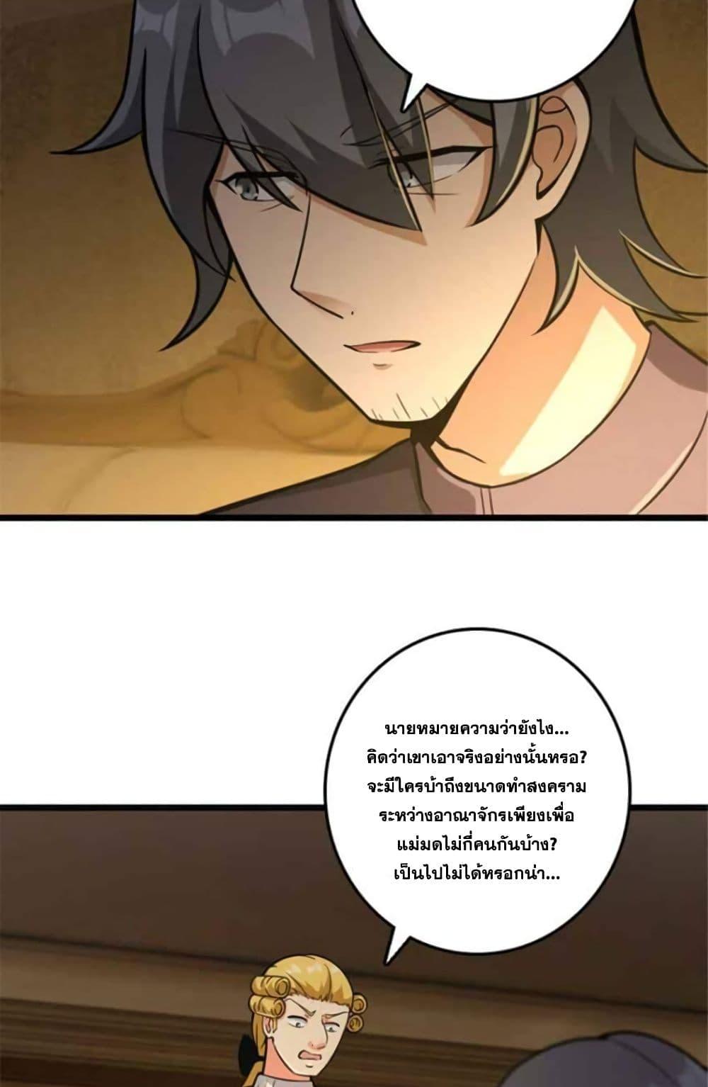 Manga-lc-com อ่านมังงะ อ่านการ์ตูน ออนไลน์ ฟรี Release That Witch ตอนที่ 1 2 3 4 5 6 7 8 9 10 11 12 13 14 ฟรี ไม่มีโฆษณา Manga-lc - อ่าน มังงะ อ่าน การ์ตูน ออนไลน์ อ่านมังงะ ฟรี