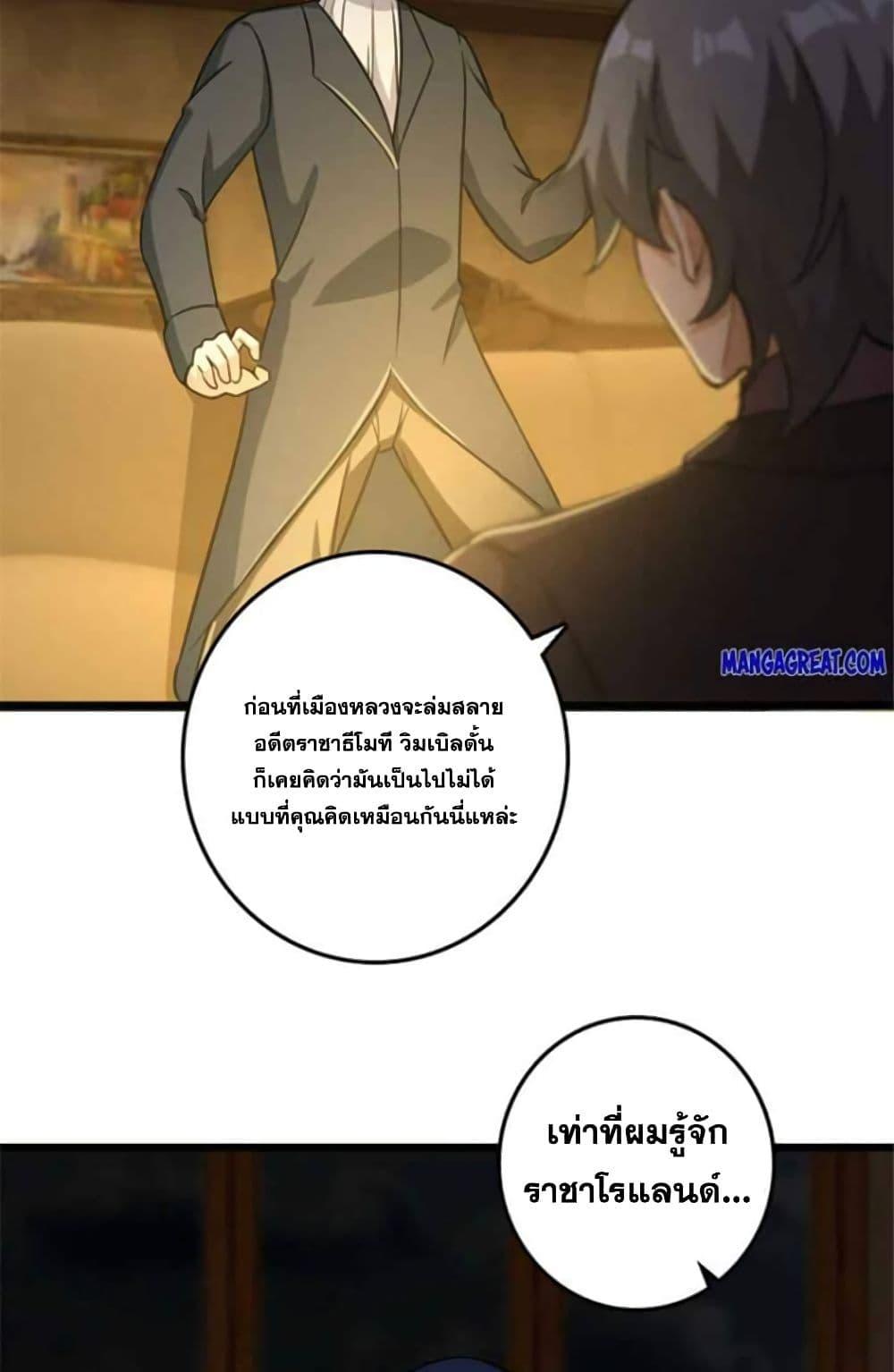 Manga-lc-com อ่านมังงะ อ่านการ์ตูน ออนไลน์ ฟรี Release That Witch ตอนที่ 1 2 3 4 5 6 7 8 9 10 11 12 13 14 ฟรี ไม่มีโฆษณา Manga-lc - อ่าน มังงะ อ่าน การ์ตูน ออนไลน์ อ่านมังงะ ฟรี